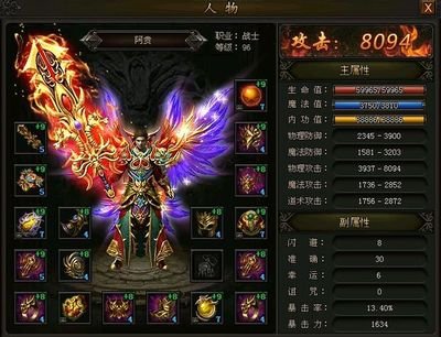 独特冒险路径，带你走向无尽的传奇可能